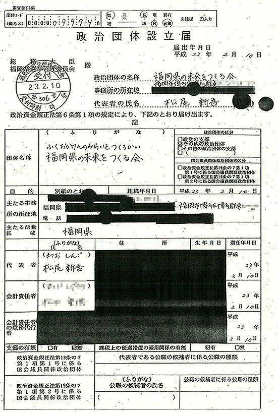 http://hunter-investigate.jp/news/2011/03/22/20110322_h01.jpg