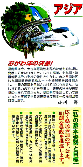 http://hunter-investigate.jp/news/2011/03/22/20110322_h02-01.jpg
