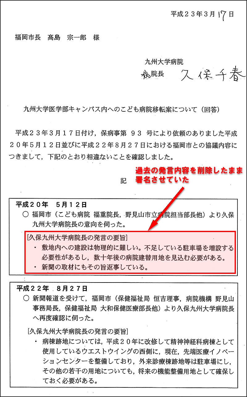 http://hunter-investigate.jp/news/2011/03/24/20110324_h01-02.jpg