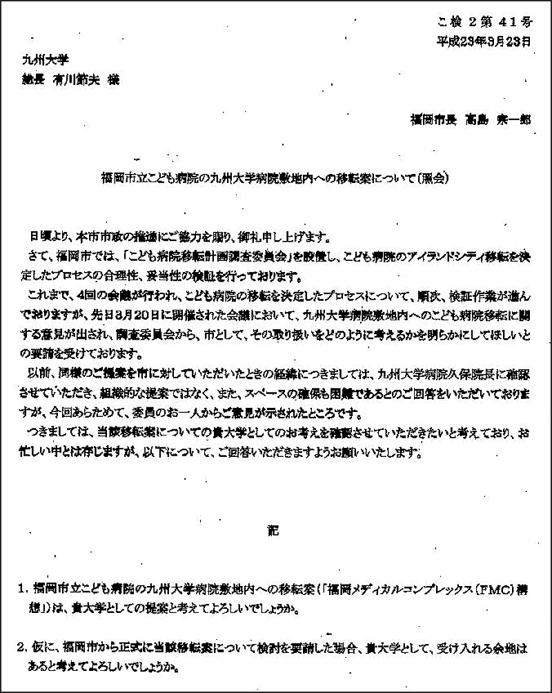 http://hunter-investigate.jp/news/2011/03/24/20110324_h02-03.jpg