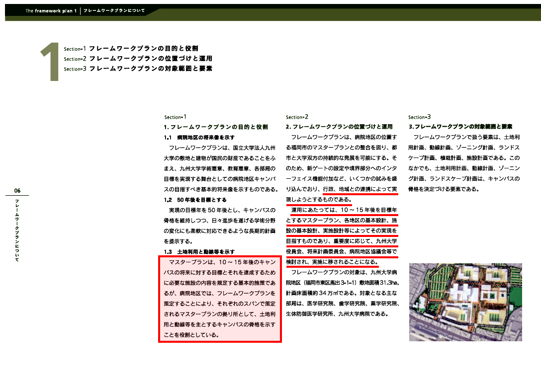 http://hunter-investigate.jp/news/2011/03/29/20110329_h01-03.jpg