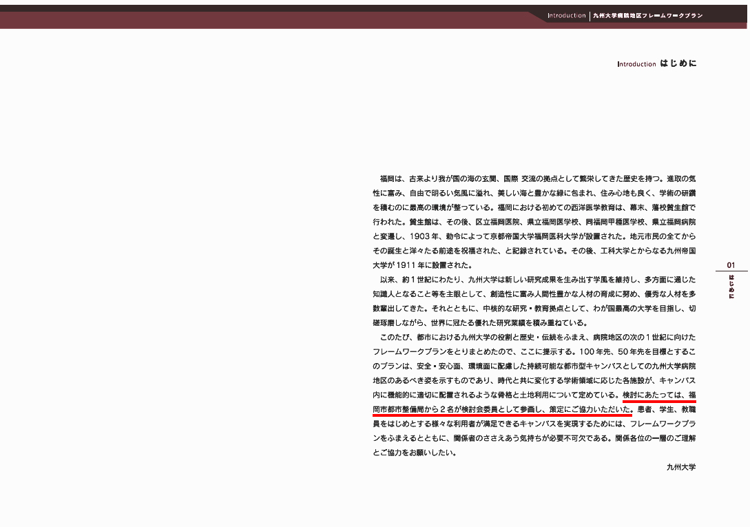http://hunter-investigate.jp/news/2011/03/29/20110329_h01-04.jpg