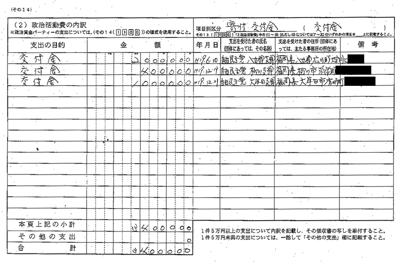 http://hunter-investigate.jp/news/2011/04/15/20110415_h02-03.jpg