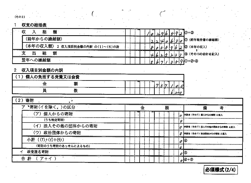 http://hunter-investigate.jp/news/2011/04/20/20110420_h01-01.jpg