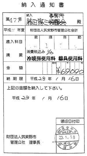 http://hunter-investigate.jp/news/2011/05/06/20110506_h01-02.jpg