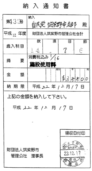 http://hunter-investigate.jp/news/2011/05/06/20110506_h01-03.jpg