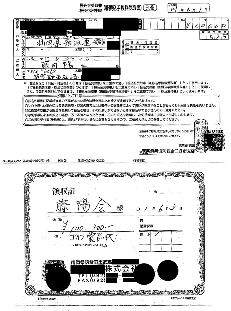 http://hunter-investigate.jp/news/2011/05/13/20110513_h01-02.jpg
