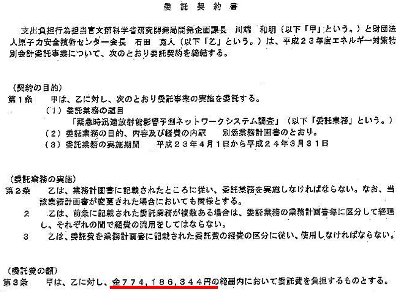 http://hunter-investigate.jp/news/2011/09/05/20110905_h01-01t.jpg