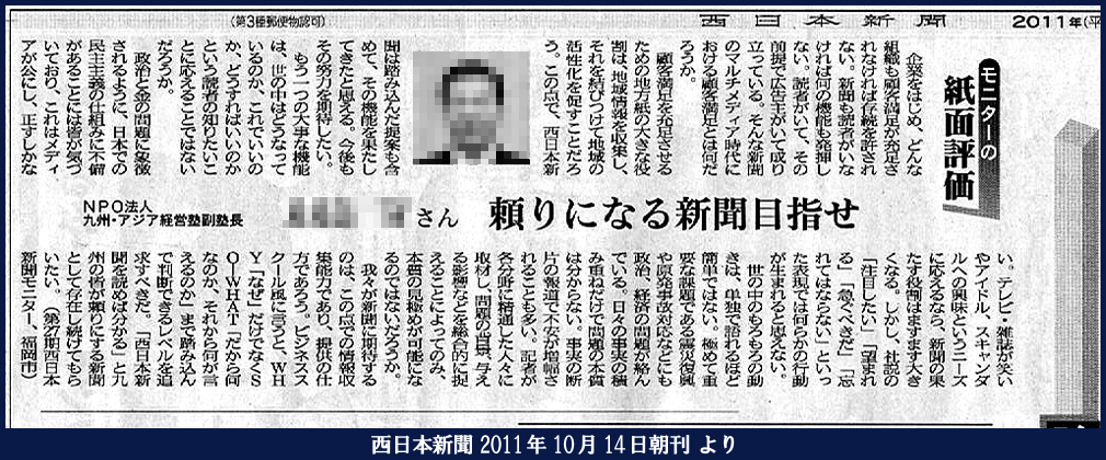http://hunter-investigate.jp/news/2011/10/14/20111014_h01-01.jpg
