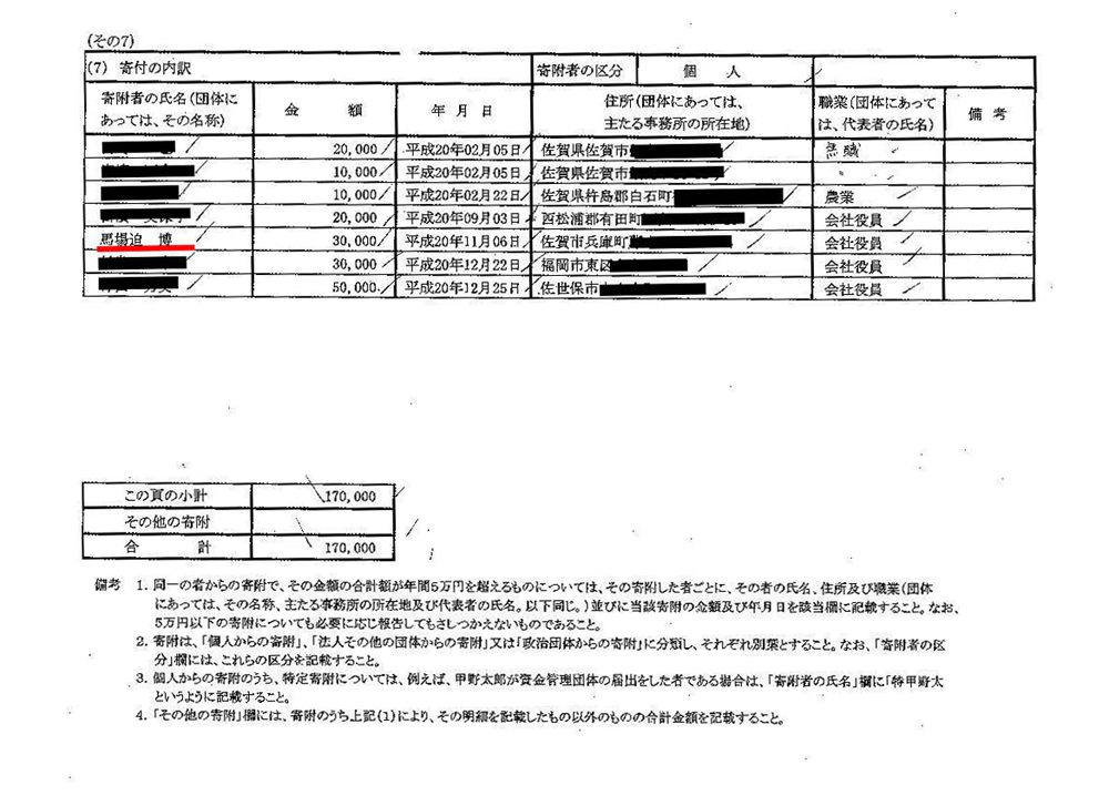 http://hunter-investigate.jp/news/2011/10/17/20111017_h01-01.jpg
