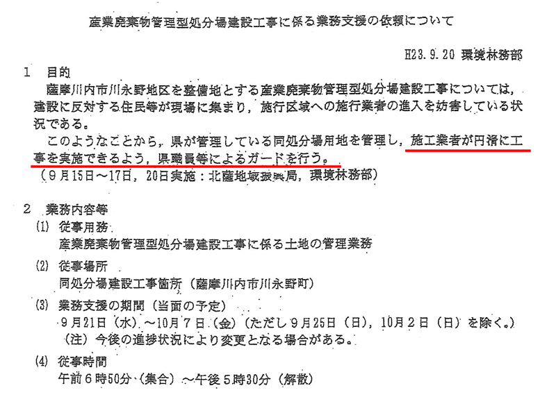 http://hunter-investigate.jp/news/2011/11/08/20111110_h01-01up.jpg