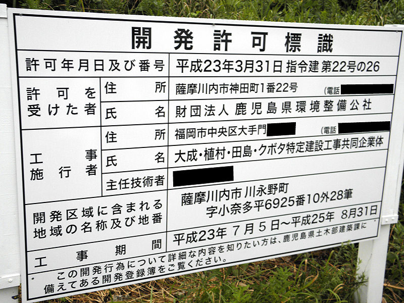 http://hunter-investigate.jp/news/2011/11/10/20111110_h02-02.jpg