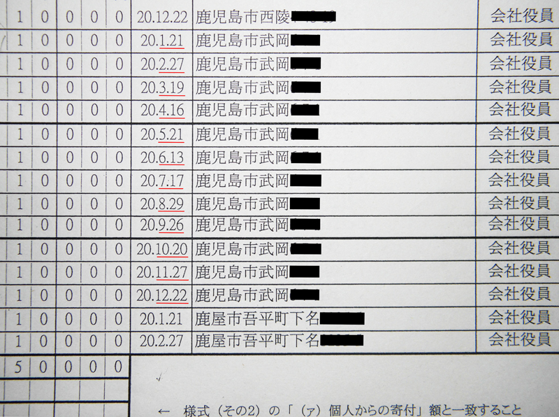 http://hunter-investigate.jp/news/2011/11/20111107_h01-03.jpg