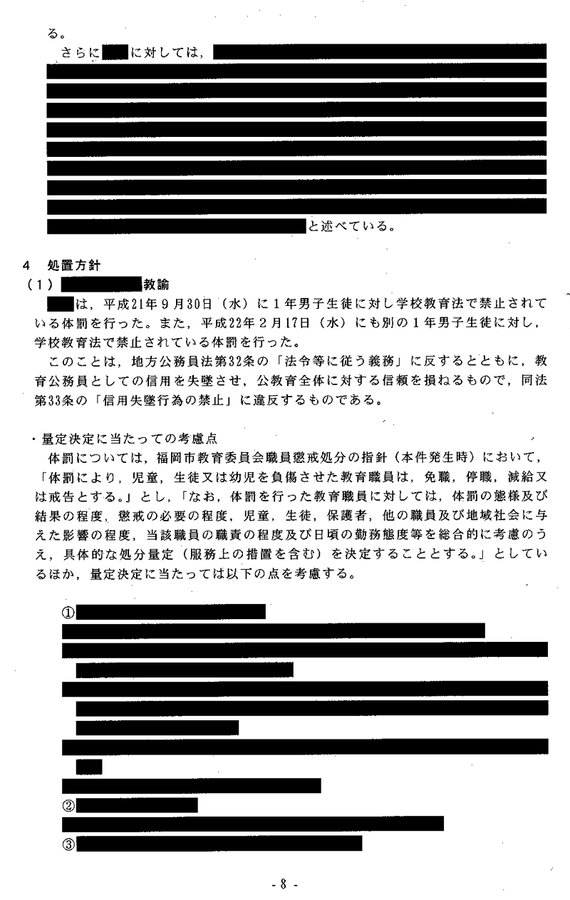http://hunter-investigate.jp/news/2012/01/05/20120105_h01-02.jpg