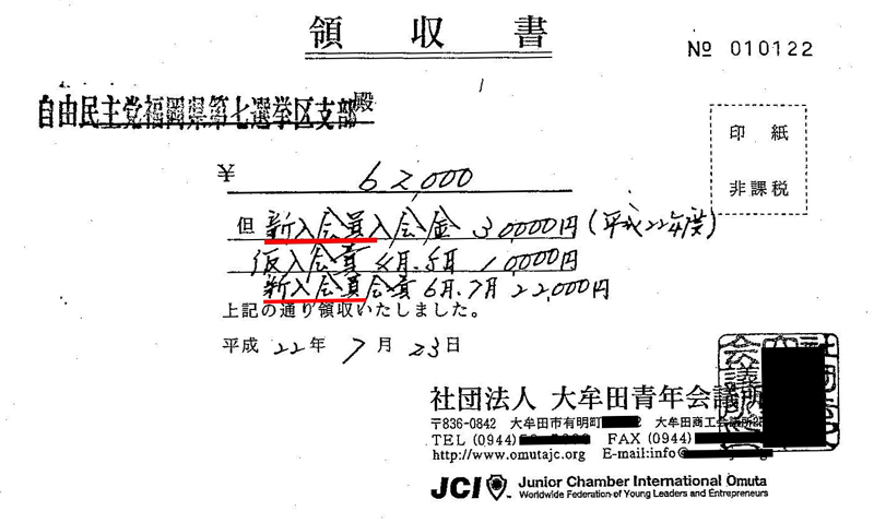 http://hunter-investigate.jp/news/2012/01/10/20120110_h01-03.jpg