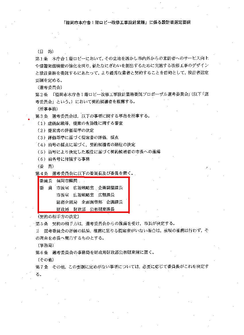 http://hunter-investigate.jp/news/2012/02/10/gennpatu%20960.jpg