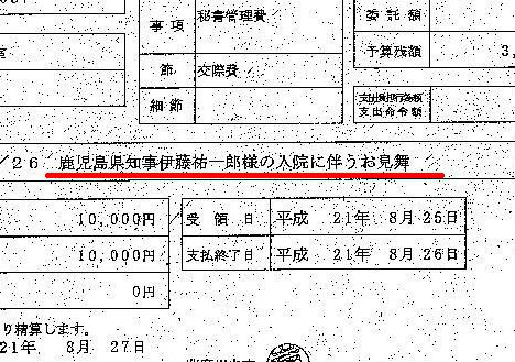 http://hunter-investigate.jp/news/2012/03/05/gennpatu%201075.jpg