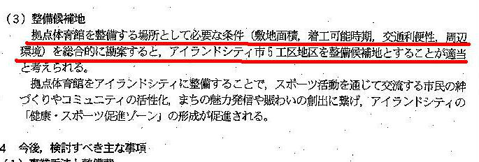 http://hunter-investigate.jp/news/2012/03/15/gennpatu%201141.jpg