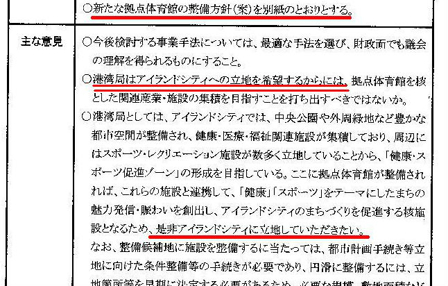 http://hunter-investigate.jp/news/2012/03/15/gennpatu%201150.jpg