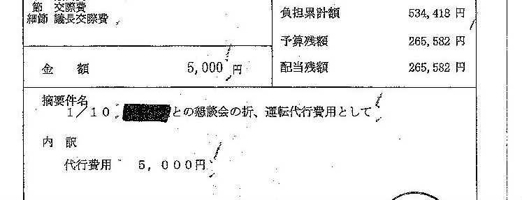 http://hunter-investigate.jp/news/2012/03/29/gennpatu%20114020005.jpg