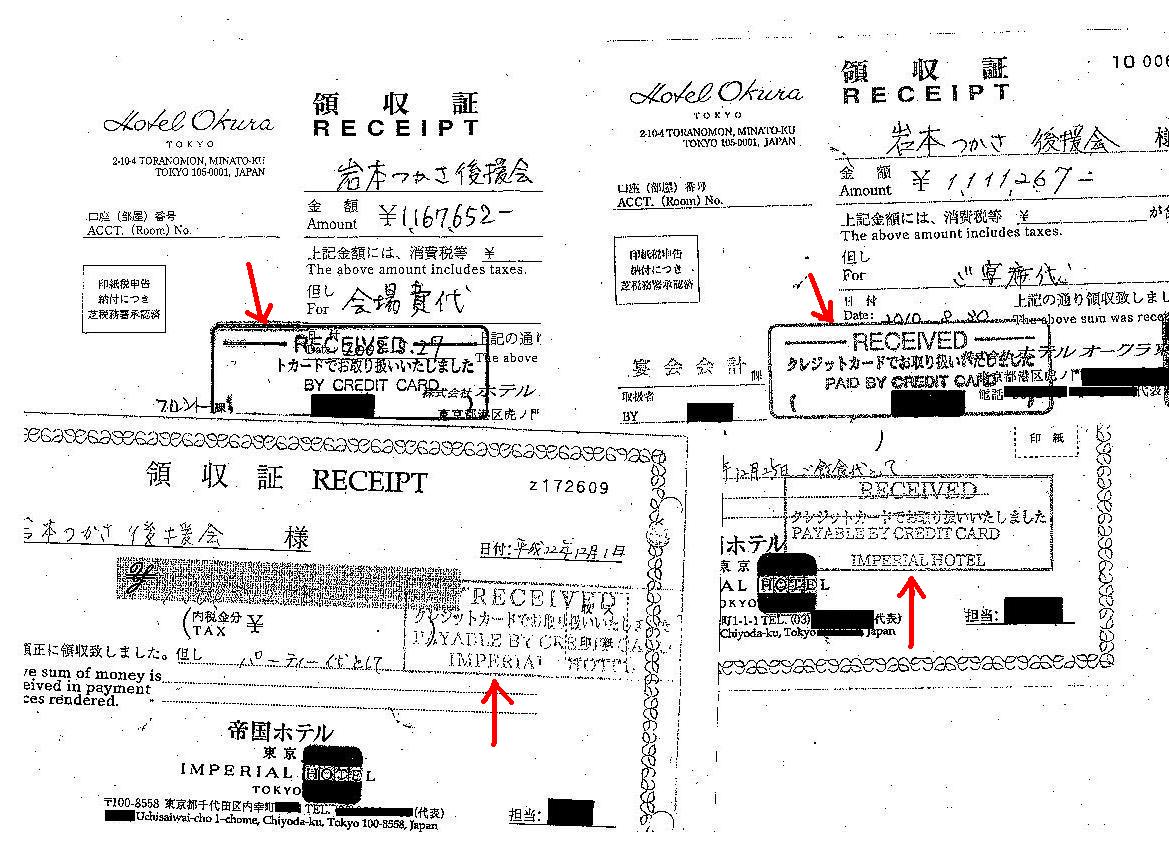 http://hunter-investigate.jp/news/2012/04/04/gennpatu%20114020044.jpg