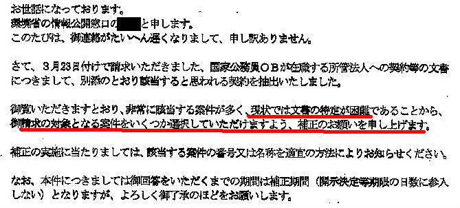 http://hunter-investigate.jp/news/2012/05/01/gennpatu%20114020108.jpg