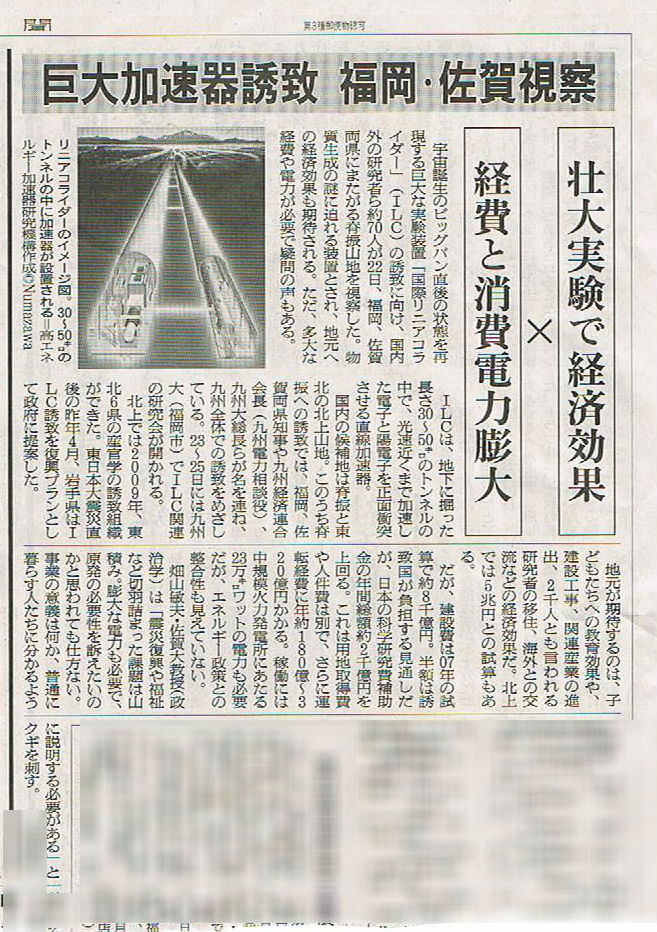 http://hunter-investigate.jp/news/2012/05/30/gennpatu%2023335.jpg