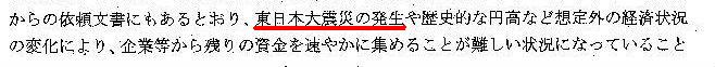 http://hunter-investigate.jp/news/2012/06/05/gennpatu%2018644101667.jpg