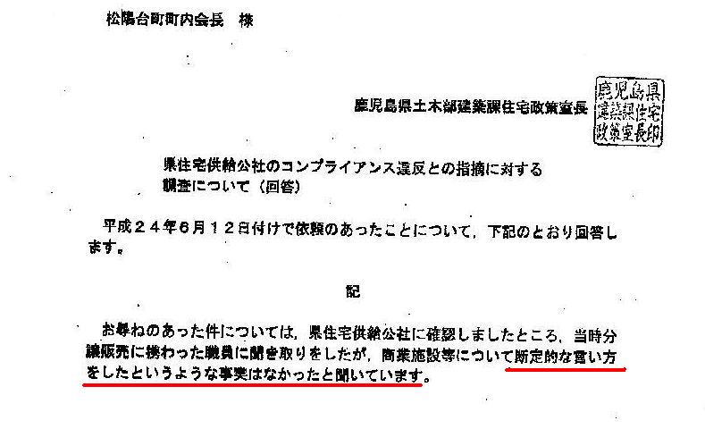 http://hunter-investigate.jp/news/2012/06/29/gennpatu%201864410294.jpg