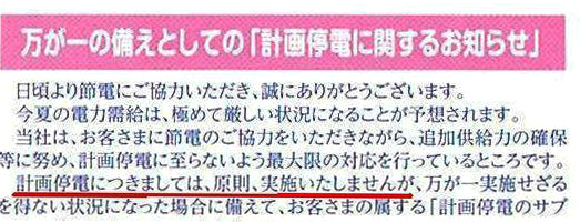 http://hunter-investigate.jp/news/2012/07/04/20120704_h01-01t.jpg