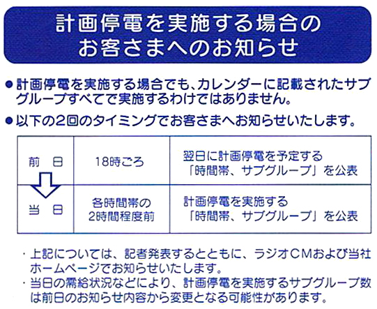 http://hunter-investigate.jp/news/2012/07/04/20120704_h01-03.jpg