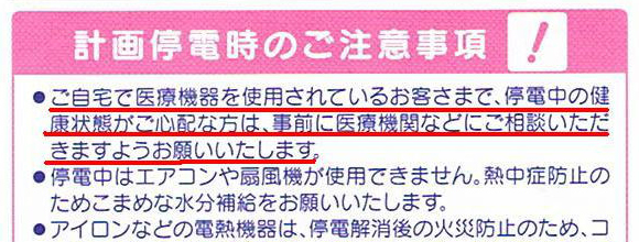 http://hunter-investigate.jp/news/2012/07/04/20120704_h01-04.jpg