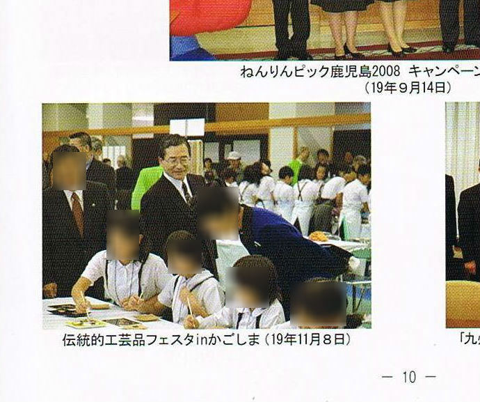 http://hunter-investigate.jp/news/2012/07/05/gennpatu%201864410313.jpg