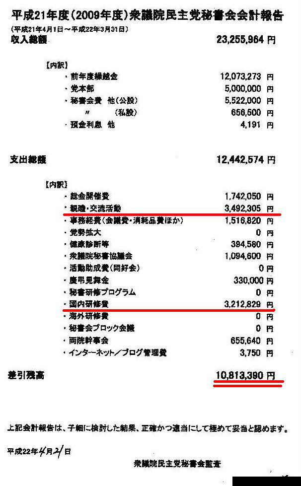 http://hunter-investigate.jp/news/2012/07/09/gennpatu%201864410315.jpg