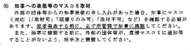 http://hunter-investigate.jp/news/2012/07/10/gennpatu%20186441032235.jpg