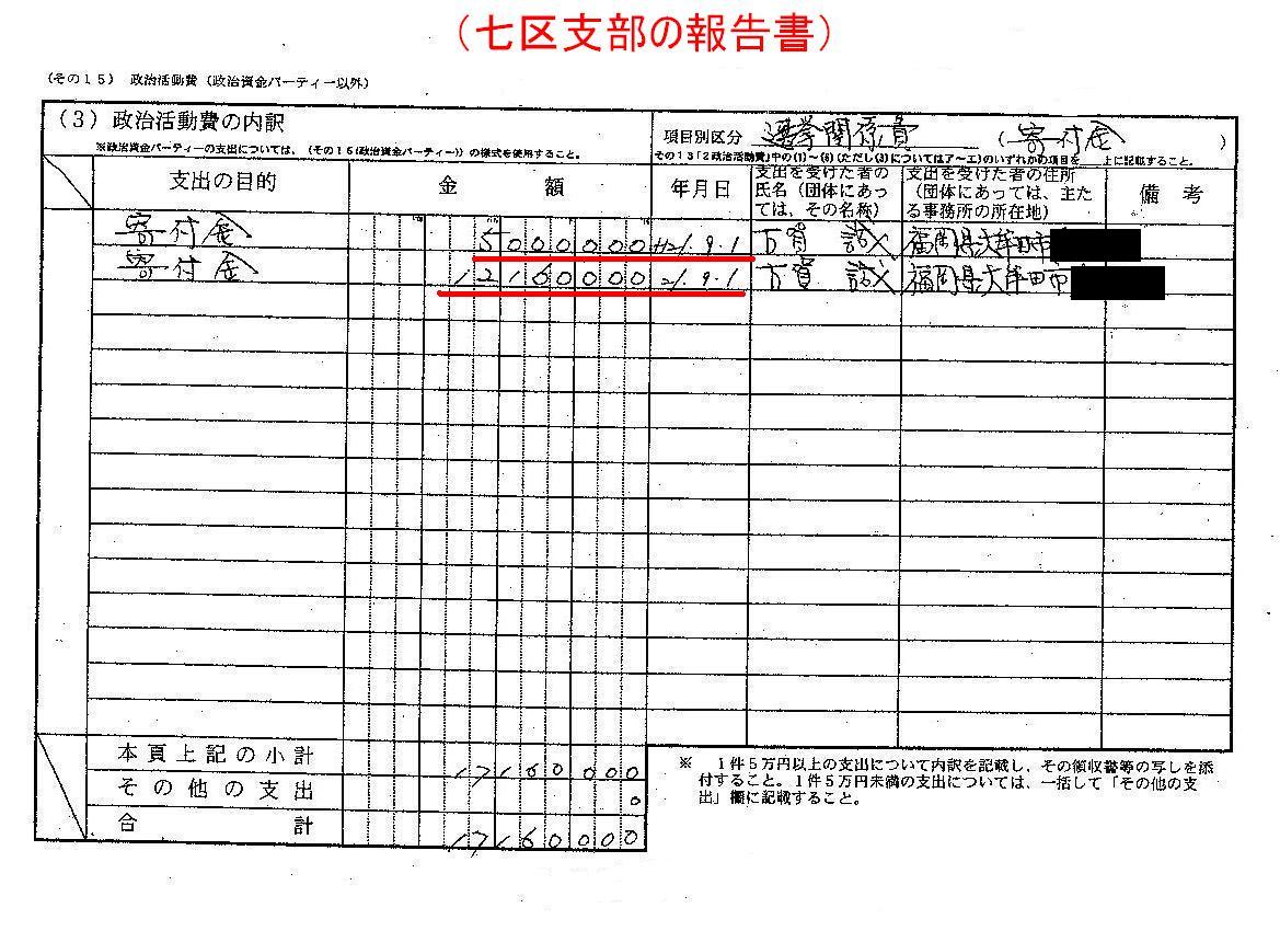 http://hunter-investigate.jp/news/2012/07/12/gennpatu%201864410325.jpg