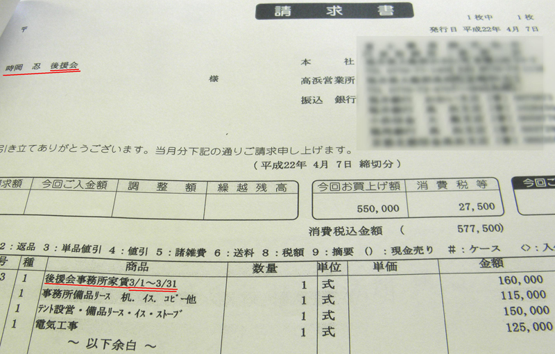 http://hunter-investigate.jp/news/2012/07/20/20120720_h01-02.jpg
