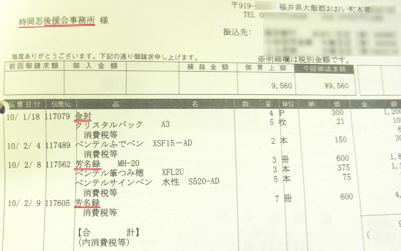 http://hunter-investigate.jp/news/2012/07/20/20120720_h01-03.jpg