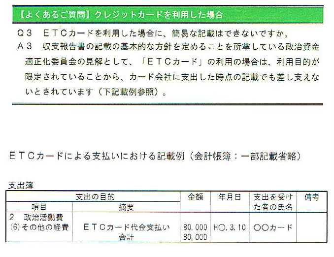http://hunter-investigate.jp/news/2012/08/02/gennpatu%201864410461.jpg
