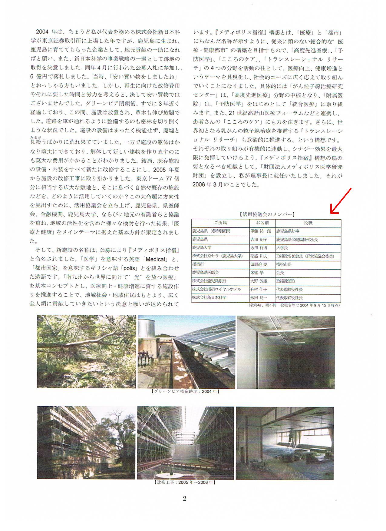 http://hunter-investigate.jp/news/2012/08/05/gennpatu%201864410472.jpg