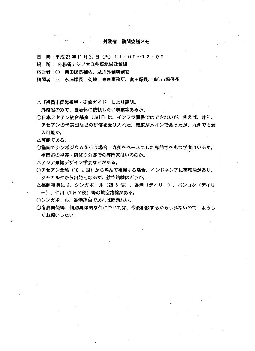 http://hunter-investigate.jp/news/2012/08/06/gennpatu%201864410479.jpg