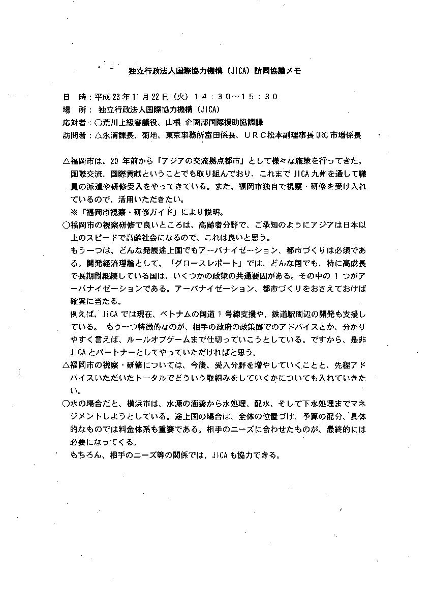 http://hunter-investigate.jp/news/2012/08/06/gennpatu%201864410480.jpg
