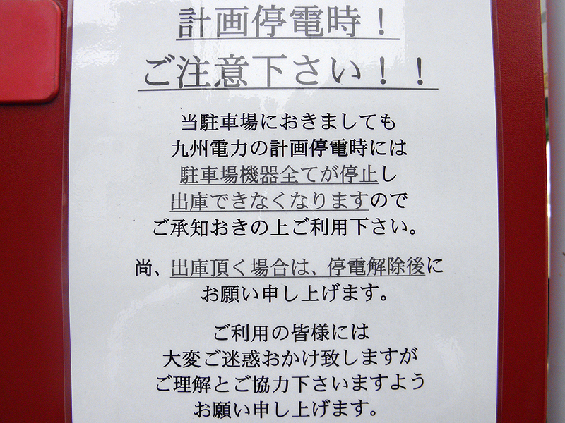 http://hunter-investigate.jp/news/2012/08/08/20120808_h01-02.jpg