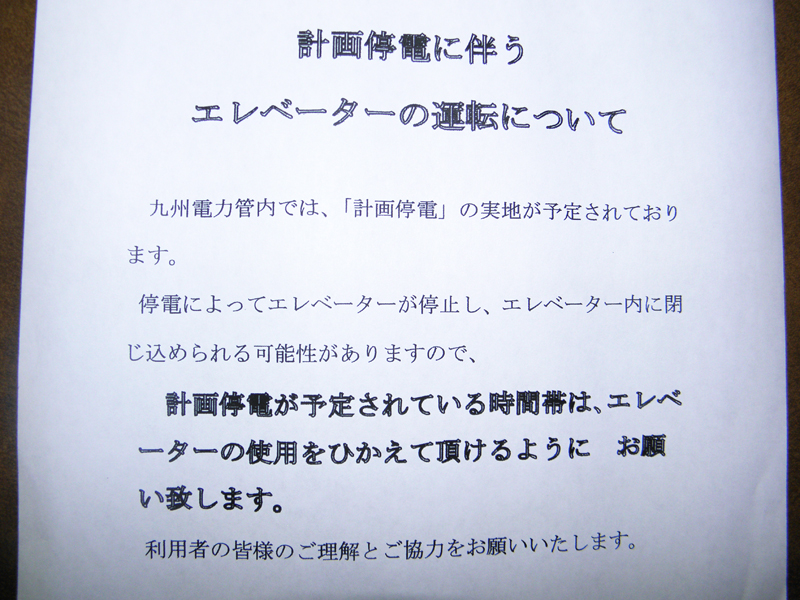 http://hunter-investigate.jp/news/2012/08/08/20120808_h01-03.jpg