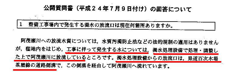 http://hunter-investigate.jp/news/2012/08/27/gennpatu%2018644105641.jpg