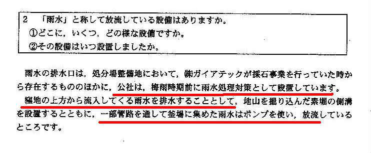 http://hunter-investigate.jp/news/2012/08/27/gennpatu%2018644105642.jpg