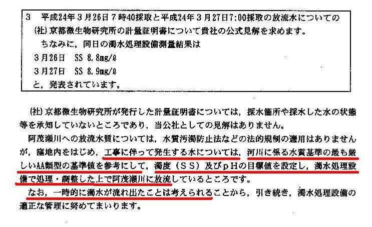 http://hunter-investigate.jp/news/2012/08/27/gennpatu%2018644105643.jpg