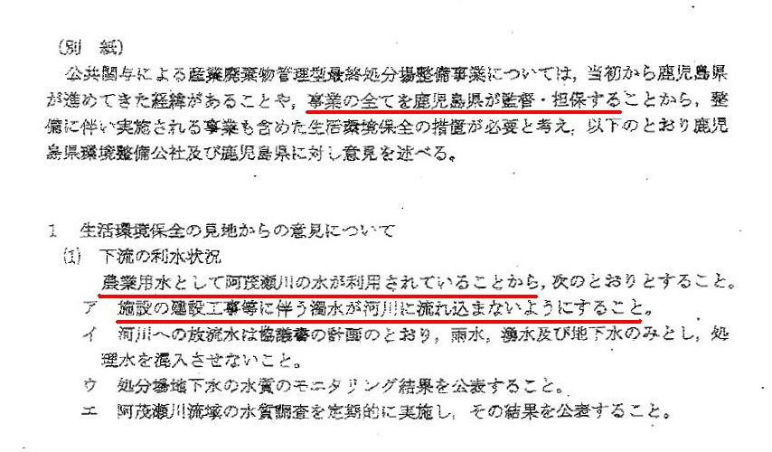 http://hunter-investigate.jp/news/2012/08/28/20120828_h01-02.JPG