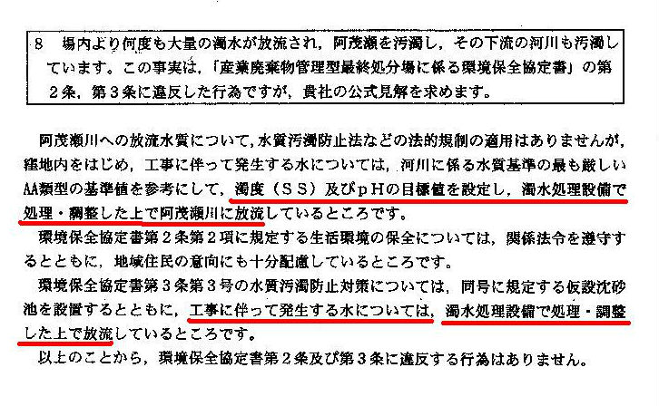 http://hunter-investigate.jp/news/2012/08/28/gennpatu%201864410565.jpg