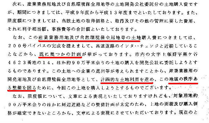 http://hunter-investigate.jp/news/2012/09/07/gennpatu%201864410603.jpg